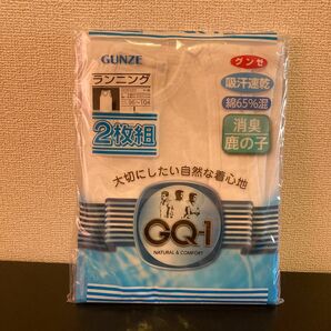 グンゼ　メンズ　L　GQ-1　ランニング　2枚組