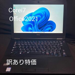 Dell Latitude E7270 ノートパソコン Core i7