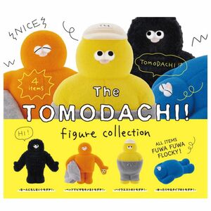 The TOMODACHI トモダチ フィギュアコレクション 全4種 ガチャ SIO