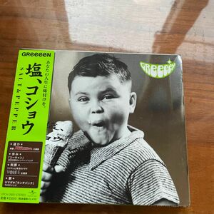 ＧＲｅｅｅｅＮ　塩、コショウ