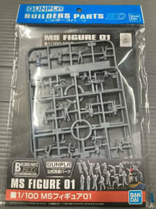 ゆうパ《同梱可》ビルダーズパーツHD 1/100 MSフィギュア01　HGUC 未組立