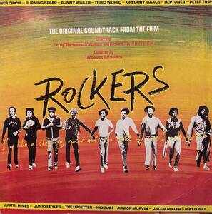 V.A. - Rockers (Original Soundtrack Recording) / サウンドトラックとしても、レゲエ・コンピレーションとしても最高峰と言える大名盤！