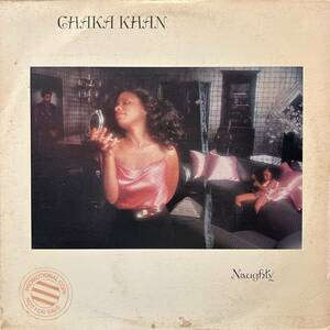 Chaka Khan - Naughty / ガラージ・クラシックの定番「Cloud」はじめ、多くの名曲を収録したChaka Khanの代表作！ 