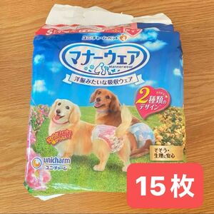 ユニ・チャーム マナーウェア 小型犬 女の子用 15枚バラ売り