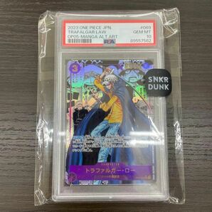 【PSA10】トラファルガー・ロー コミパラ スニダン鑑定品