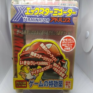 ゲームテック Ｘエックスターミネーターアドバンス中古品（動作未確認）