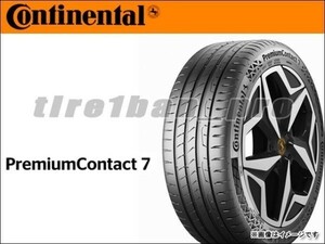 送料無料(法人宛) コンチネンタル プレミアムコンタクト7 215/40R18 89Y XL ■ CONTINENTAL PremiumContact7 215/40-18 【41743】