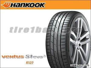 送料無料(法人宛) ハンコック ベンタス S1 エボ3 K127 255/45R20 101T AO アウディ承認 ev K127E 電気自動車用 ■ HANKOOK evo3 【39848】