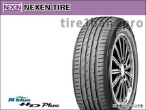 送料無料(法人宛) ネクセン N'ブルー HDプラス 185/60R15 84H 直送 ■ NEXEN N'blue HD Plus 185/60-15 【31949】_画像1