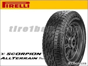 送料無料(法人宛) ピレリ スコーピオン オールテレーン プラス LT245/70R16 113T ブラックレター ■ PIRELLI SCORPION Plus 【39441】