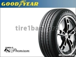 送料無料(法人宛) グッドイヤー イーグル LSプレミアム 255/40R18 95W ■ GOODYEAR EAGLE LS Premium 255/40-18 【22279】