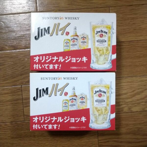 【限定値下げ！】JIMハイ　JIMBEAM　JIMビーム　オリジナルジョッキ