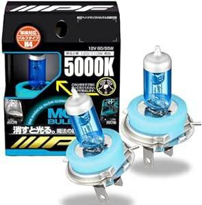 IPF ヘッドライト フォグランプ ハロゲン 車用 H4 5000K 白色 12V用 2本入 車検対応 MGバルブ 蓄光ブルー 消