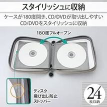 エレコム DVD CDケース セミハード ファスナー付 24枚収納 ホワイト CCD-H24W_画像3