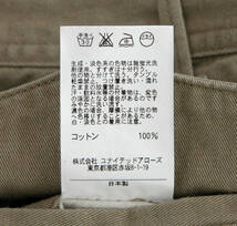 UNITED ARROWS　チノトラウザース　チノパン　綿パン　ベージュ　カーキ　　ジップフライ　TYPE—PT—0002　USED　日本製_画像9