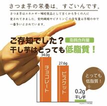 真空包装！大人気　無添加　低カロリー　健康食品　柔らかくて程よい甘さ　訳あり　角切り干し芋2kg ホクホク系ほしいも_画像5