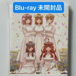 [Blu-ray]五等分の花嫁∬ コンパクト・コレクション