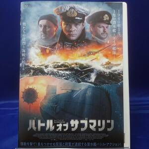 22y00394★バトル・オブ・サブマリン　日本語吹替【有り】　レンタル落ちDVD★