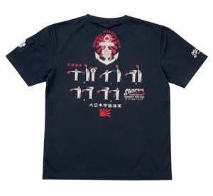 粋狂/手旗信号/Tシャツ/紺/M/syt-180/エフ商会/テッドマン/カミナリモータース