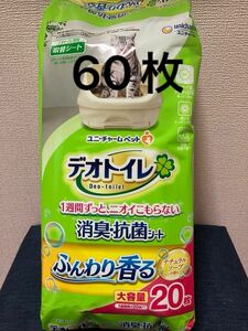新品未開封　デオトイレ　消臭・抗菌シート　ナチュラルソープの香り　20枚×3パック