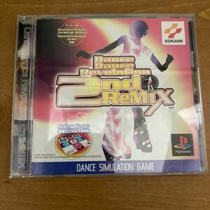プレイステーションDance Dance Revolution2nd ReMIX ダンスダンスレボリューションセカンドリミックス
