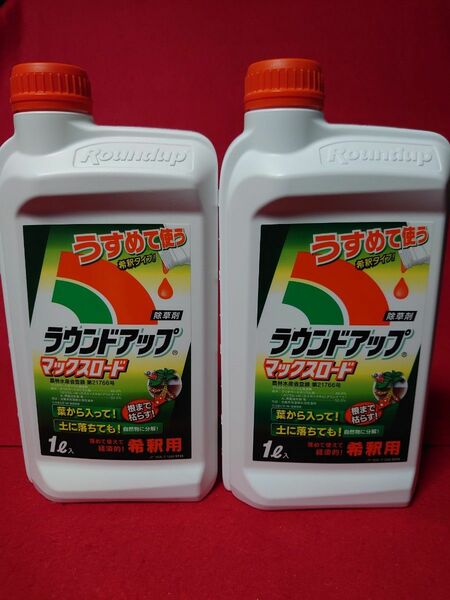 ラウンドアップマックスロード 1L × 2本セット 日産化学 希釈タイプ 除草剤