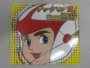 [ Charge man .! Tribute to Soundtracks vol.1] tea -. official soundtrack reproduction verification settled secondhand goods 