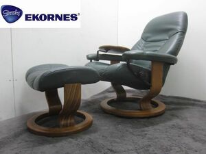 [ direct pick up * our company delivery possible ]EKORNES eko -nes -stroke less less chair ottoman swing table attaching 