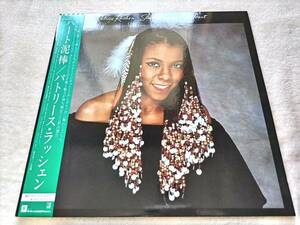 国内盤 / Patrice Rushen / Straight From The Heart / P-11196, 1982 / Brenda Russell, James Gadson / Forget Me Nots, Remind Me