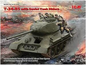 ICM 1/35 ソビエト陸軍 T-34/85 w/戦車搭乗歩兵 プラモデル 3536