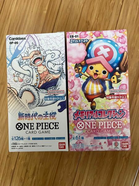 新品未開封 テープ付き ONE PIECE カードゲーム 新時代の主役 1BOX メモリアルコレクション ワンピースカードゲーム