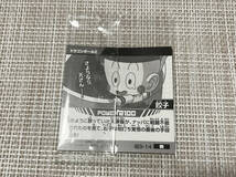 未開封/送料63円〜★超9-14 R 餃子★ドラゴンボール 超戦士シールウエハース超 天下一の伝説_画像2