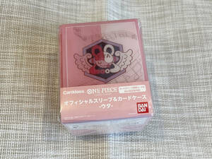未開封★ワンピース カードゲーム オフィシャルスリーブ&カードケース ウタ