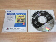 2M2-3「PCエンジン ソフト ドラゴンナイトⅢ CD-ROM ゲーム」NECアベニュー エルフ 再生未確認 現状品_画像6