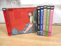 2M2-1「DVD 鉄コミュニケイション 1～6巻 全6巻セット」帯付き 再生未確認 現状品 アニメ 高橋しんや 描きおろしジャケット_画像1