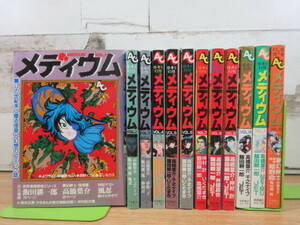 2J2-1 (MEDIUM メディウム Vol.1～12巻セット) 漫画 コミックス 全巻セット アニメージュコミックス