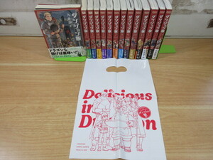 2A2-4 ( Dan John .1 volume ~14 volume set ) manga comics all volume set the whole obi attaching 1 volume excepting the first version 9 ... sack attaching 