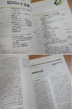 1D2-4「Jurist ジュリスト/論究 ジュリスト/臨時増刊 まとめて計131冊」有斐閣 実用法律雑誌 雑誌 2014～2022 現状品_画像8