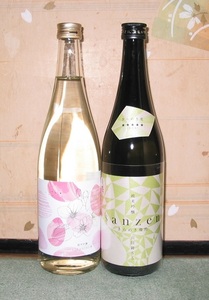  free shipping equipped! rare ground sake ( on . origin / fine clothes ....)720ml×12 pcs set 100 jpy start 