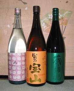 送料無料あり！本格芋焼酎 （千本桜/富乃宝山/蔵の師魂） 1800ml×6本セット100円スタート