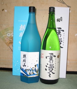  free shipping equipped! rare ground sake (.. mountain flow ../. feather Sakura snow ..) 1800ml×6 pcs set 100 jpy start 