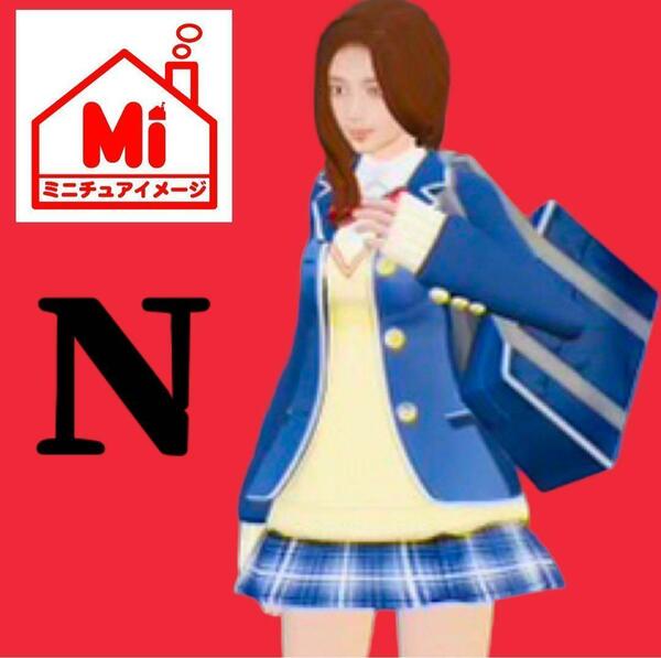 Nゲージ　JK 制服　女子高生　フィギュア　1/64より小　鉄道模型　ジオラマに　レイアウトに　ミニチュア　ミニチュアイメージ