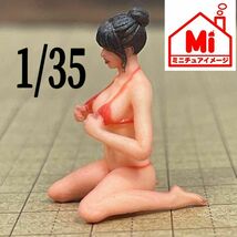 1/35 JOY10 フィギュア　ミニカーに　ジオラマに　1/64より大 完成品　リアルフィギュア_画像1