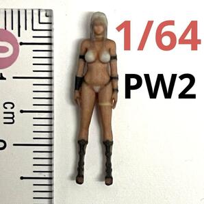 完成品　1/64 PW2 フィギュア　ミニカーに　ジオラマに　リアルフィギュア　ミニチュアイメージ