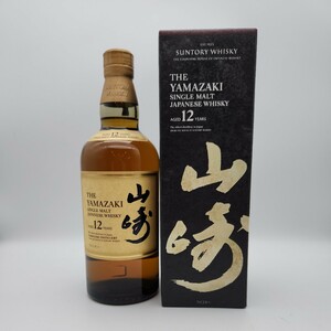 サントリー山崎12年　700ml 【売り切り】【送料込み】