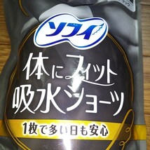 ♪新商品　ソフィ　体にフィット　吸水生理用ショーツL　50ml吸水で多い日も1枚で安心　 市価4000円程度です 吸水サニタリーショーツ _画像3