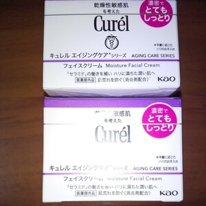 ♪キュレル Curelエイジングケア　クリーム40㌘ フェイスクリーム 2個セット 定形外210円 新品 お買い得 花王キュレル 