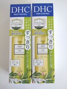  new goods unopened 2 pcs set DHC medicine for deep cleansing oil li new bright 