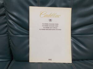 92 year final model Cadillac Fleetwood brougham sedan elegance "Yanase" catalog 