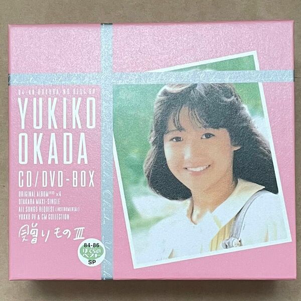 岡田 有希子 贈りものⅢ 〈 復刻版　6CD／DVD-BOX 〉